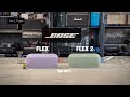 BOSE SOUNDLINK FLEX vs FLEX 2