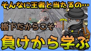 【アズレア】性懲りもなく競技場の対人戦で打ちのめされていく…ゲーム実況動画【AZUREA-空の唄-・星詠】