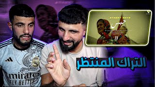 👌BOUSSADAT REACTION ❤ Street Bo*s - El 7abs l الحبس