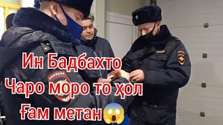 срочно хабари нохуш ментои гнида в москве задержали 😱