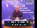 Вносен телефон 12.01.05