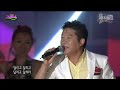 박상철 《 빵빵 》 빵빵빵빵 기적을 울리며 뮤직월드로 달려간다~ mbc가요베스트 401회 141107