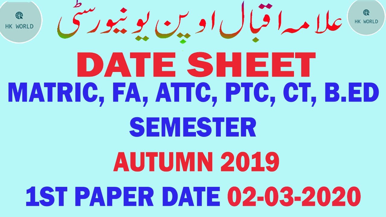 Aiou Date Sheet Semester Autumn 2019 || Matric || Fa || B.Ed || PTC ...