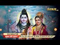 vishesh shiv tatv darshan part 2 by bhupendra bhai pandya ji 25 august mumbai day 6