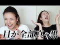 出勤まで！ミナミの現役夜蝶が出勤前メイクで激変するgrwm