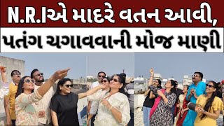 તહેવારોની મઝા પરિવાર અને સગાવ્હાલાની વચ્ચે છેઃ N.R.I- India News Gujarat