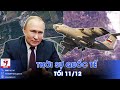 Thời sự Quốc tế tối 11/12.Máy bay Nga chở binh sĩ và vũ khí rời Syria;Tổng thống Putin tuyên bố nóng