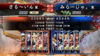 【三国志大戦4 Ver.1.0.5A】アーカイブス Part168　5枚傾国with呉 VS 5枚手腕天啓(みらーじゅ。君主)【店内対戦】