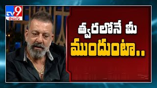 Sanjay Dutt diagnosed with lung cancer; to fly to the US for immediate treatment - TV9