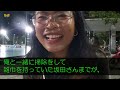 【感動する話】50代男性が中途入社。教育係になった俺に「1ヶ月で5000万売上なけりゃ、お前らクビだw」見下す上司→1ヶ月後、売上達成した俺たちに上司「これは胸にしまっておいて…」「え？」【