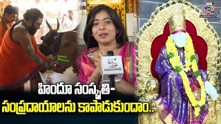 Roopa at Sri Sathya Shirdi Sai Baba 19th Anniversary Celebration | Pedavadlapudi