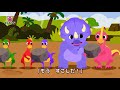 かざんのふんか the volcano is erupting 日本語版 恐竜のうた サメの家族 ピンキッツ