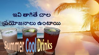 Summer cool drink | Sugandhi katora | Milk , Water, Soda | Healthy and Tasty