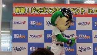 20170108エコドアラ④WBCこだわるエコドアラさん