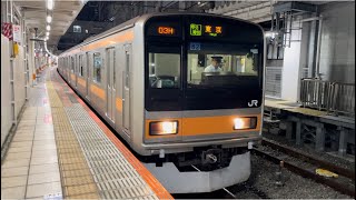 【なんとトタ⑨がH運用代走！！】JR東日本209系1000番台ﾄﾀ82編成が中央特快東京行きとして立川駅3番線を発車するシーン（2002H）2023.9.20