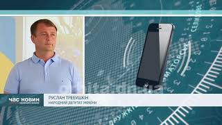 Руслан Требушкін розповів про мітинги ФОП та складання своїх повноважень