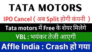 TATA MOTORS share news today 🚨 TATA MOTORS SPLIT 🚨 VBL share latest news • AFFLE INDIA latest news