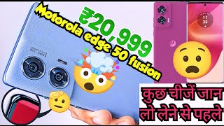 Motorola Edge 50 Fusion Display or Camera 😧| Watch Before buy Motorola 🤯|