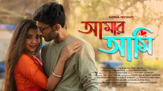 Amar Ami | আমার আমি | Rahul Dutta | Kajol |  Sreetama | Rohan | Aviman | Bengali Romantic Song 2022