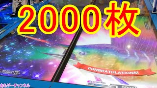 釣れれば2000枚のギャラクシーマーリンに1プレイ200枚のブラックホールロッドでチャレンジしてみた。part4 Fishing Spirits