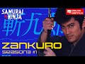 Zankuro Season3 Full Episode 1 | SAMURAI VS NINJA | English Sub