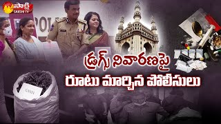 Hyderabad Police MOU with 4 Rehabilitation Centres For DRUG Offenders | Sakshi TV