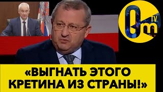 «СТЫД И ПОЗОР! РОССИЯ РАЗВАЛИВАЕТСЯ НА ГЛАЗАХ!»