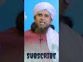 Eid ki Namaz se pehle Qurbani karna kaisa hai ? # Shorts # Mufti Tariq Masood # Mufti Shorts