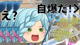 【雪女×マーメイド】十色打ちたいから一回爆発させるね