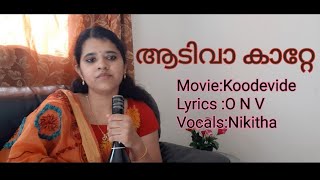 Aadivaa Kaatte|Koodevide|O N V Kurup|Johnson Master