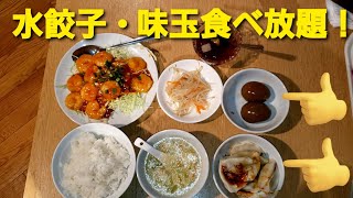 天府舫のエビチリソース定食