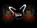 JAI RANCHHOD MAKHAN CHOR (BASS MIX) DJ BHAVIN