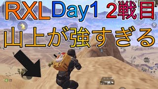 【PUBGモバイル】RXL  13KILL 『絶対にやってはいけない』 ミスしました【猿の極み】