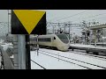 特急　はくたか 　金沢行き　雪積もる駅に発車 @富山駅