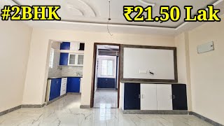 || కేవలం ₹21.50 లక్షలకే #2bhk flat Vijayawada ||