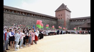 Республиканский «Последний звонок» в Лиде объединил лучших выпускников Беларуси