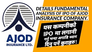 Ajod Insurance IPO indepth analysisl Fundamental Analysis of Ajod Insurance| Upcoming Ipo in Nepal