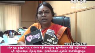 கா.சு.பிள்ளை 127-வது பிறந்தநாள் விழா -Kathir TV- (No.1 Web Tv in Tirunelveli)