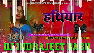 Hathiyaar Pawan Singh New Dj Song Hard GmS Bass Electric Mix Bhojpuri Dj Remix Song Vibration Fadu 🔥
