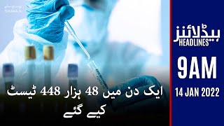 Samaa news headlines 9am - Coronavirus Updates in Pakistan - #SAMAATV - 14 Jan 2022