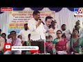 mla balakrishna ಜನರ ಕುಂದುಕೊರತೆ ಸಭೆಗೆ ಲೇಟಾಗಿ ಬಂದ ಅಧಿಕಾರಿಗಳಿಗೆ ವಿಭಿನ್ನ ಎಚ್ಚರಿಕೆ tv9d