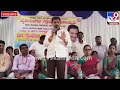 mla balakrishna ಜನರ ಕುಂದುಕೊರತೆ ಸಭೆಗೆ ಲೇಟಾಗಿ ಬಂದ ಅಧಿಕಾರಿಗಳಿಗೆ ವಿಭಿನ್ನ ಎಚ್ಚರಿಕೆ tv9d