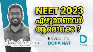 NEET’23 എഴുതേണ്ടവർ ആരൊക്കെ | DOPA APTITUDE TEST FOR NEET ASPIRANTS | DOPA NAT