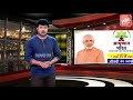 ayushman bharat scheme going to be implemented in telangana pm modi cm kcr yoyo tv channel