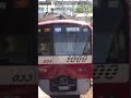 懐かしの歌う電車