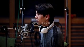 160507 달빛낙원 VIXX 레오(LEO).ver