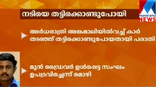 Popular Malayalam actress harassed by gang en route Kochi | Manorama News