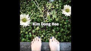 김동희 (kim dong hee) - 사랑을 받았어