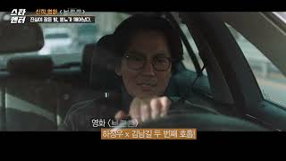 [스타엔터] 모든 것이 부서진 밤 브로큰  / 머니투데이방송