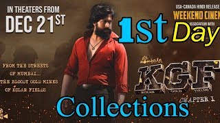 KGF 1st Day Box Office Collection | KGF First day Collection | KGF Box Office Collection Day 1 | TTM
